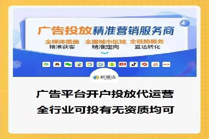 真实案例解析：SEM代运营托管公司的优势与挑战